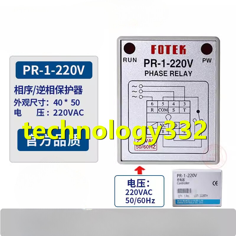 1PC new Underinvert phase fault phase protector PR-1/220VAC #LM
