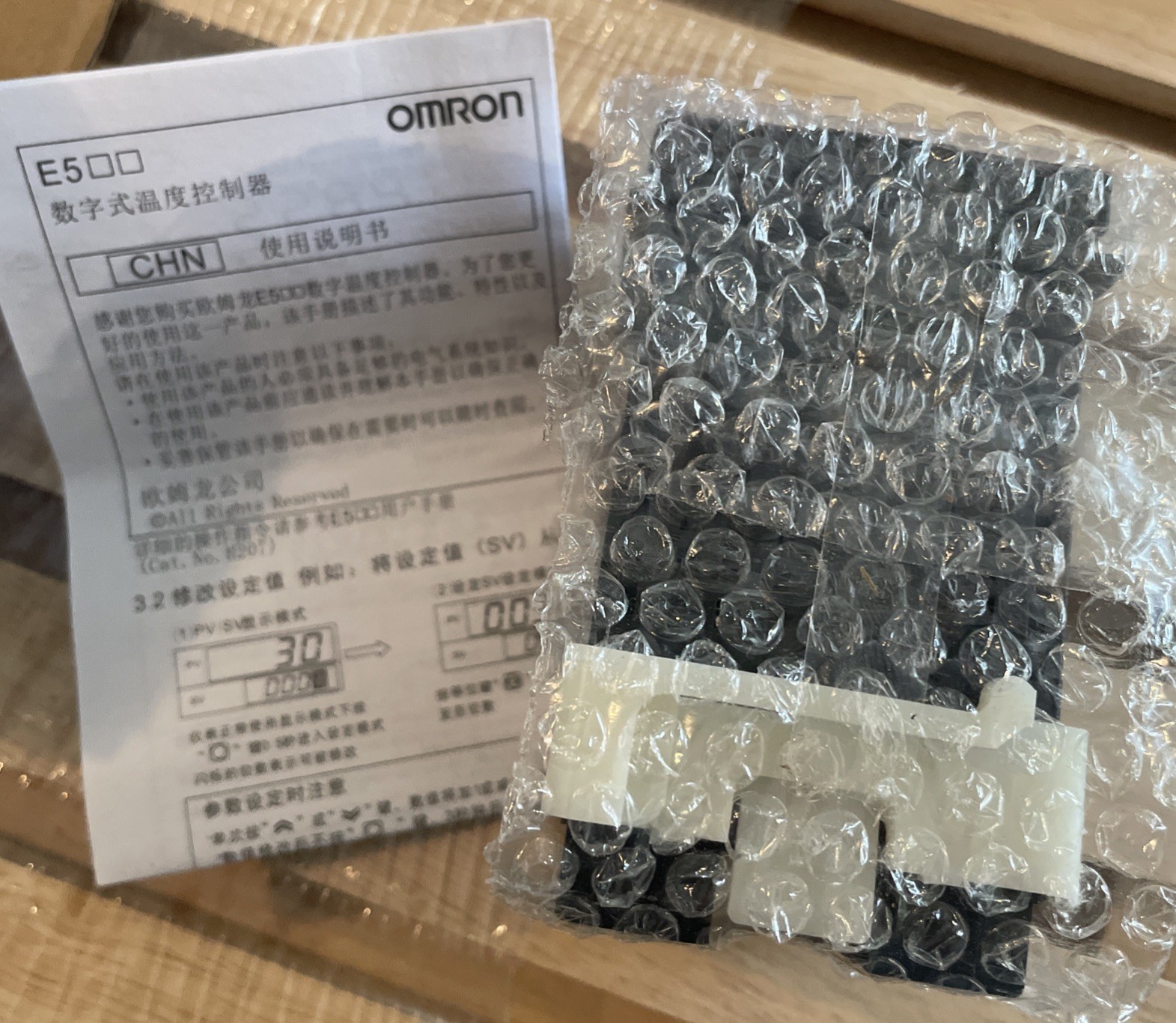 New – OMRON E5CN-R2MT-500 Temperature Controller 100-240V AC – 50/60 Hz