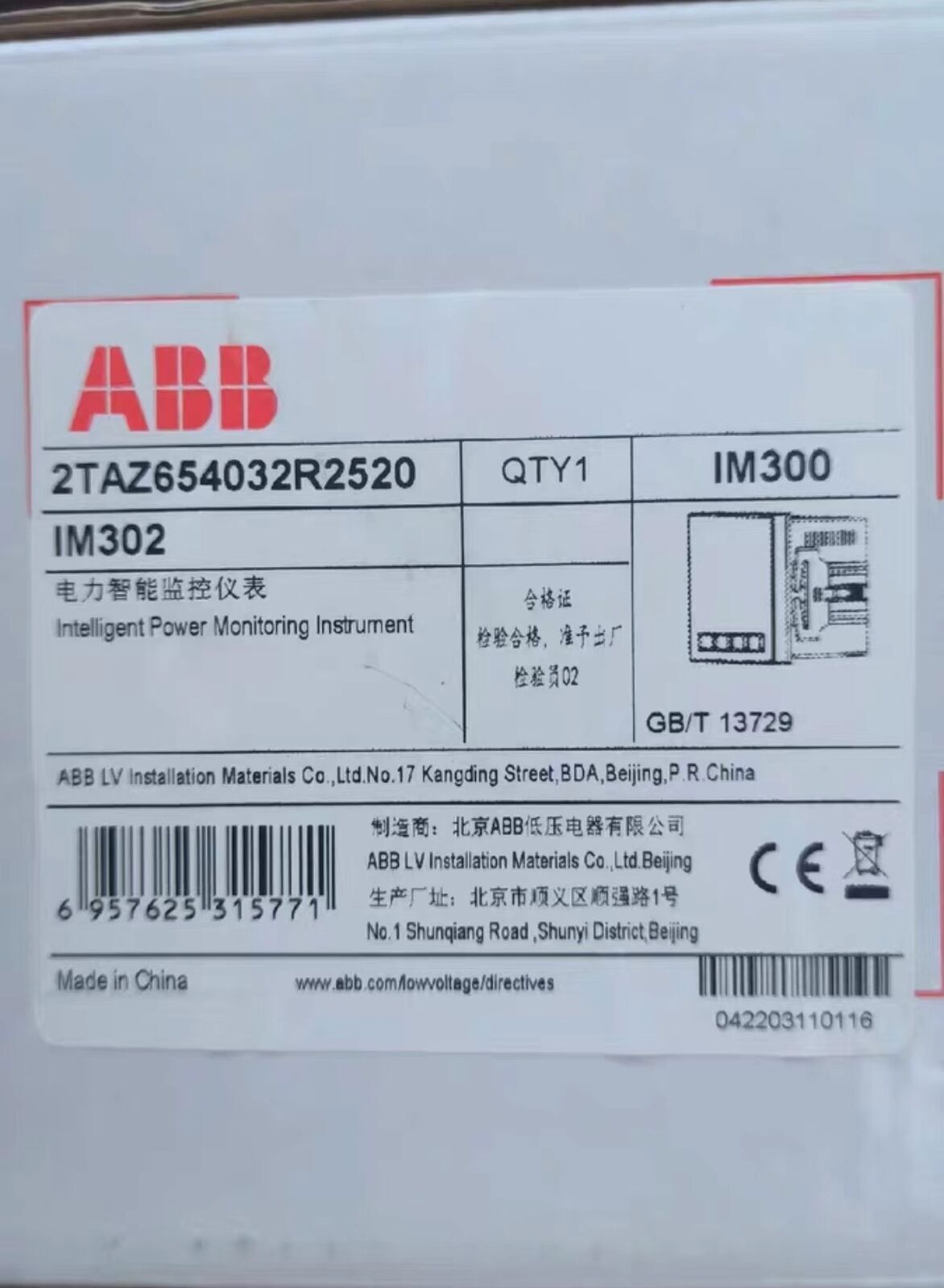 1pc ABB IM302 Electric Power Intelligent Monitoring Instrument Fast delivery&dmm