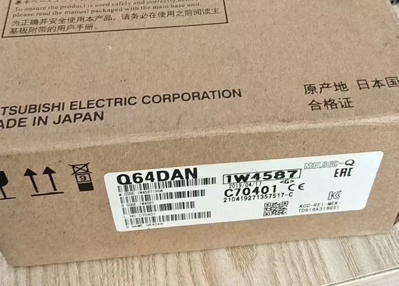 Mitsubishi Q64DAN PLC Module 1PC New Expedited Shipping