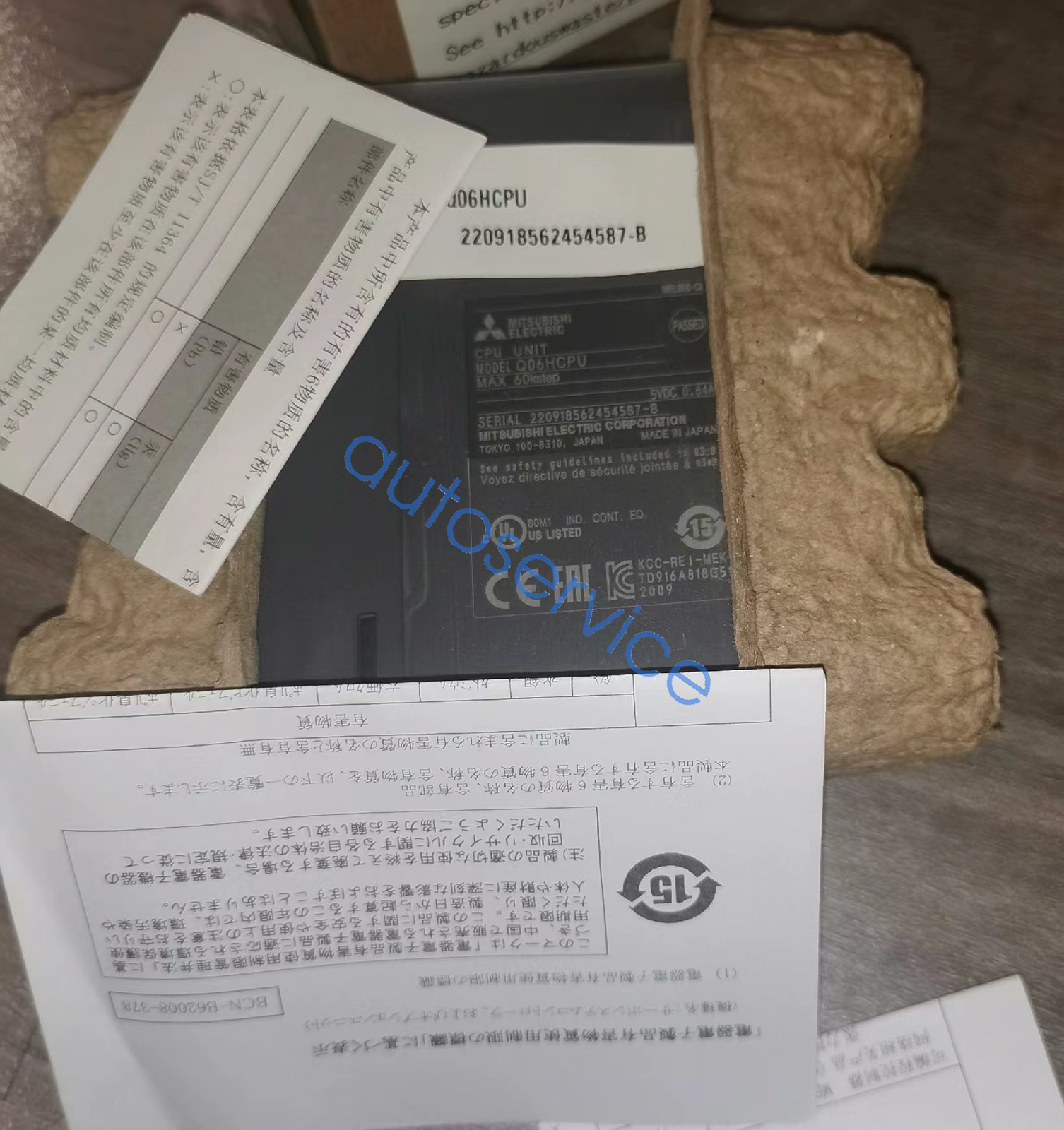 NEW MITSUBISHI MELSEC-Q CPU Unit Q06HCPU Free shipping