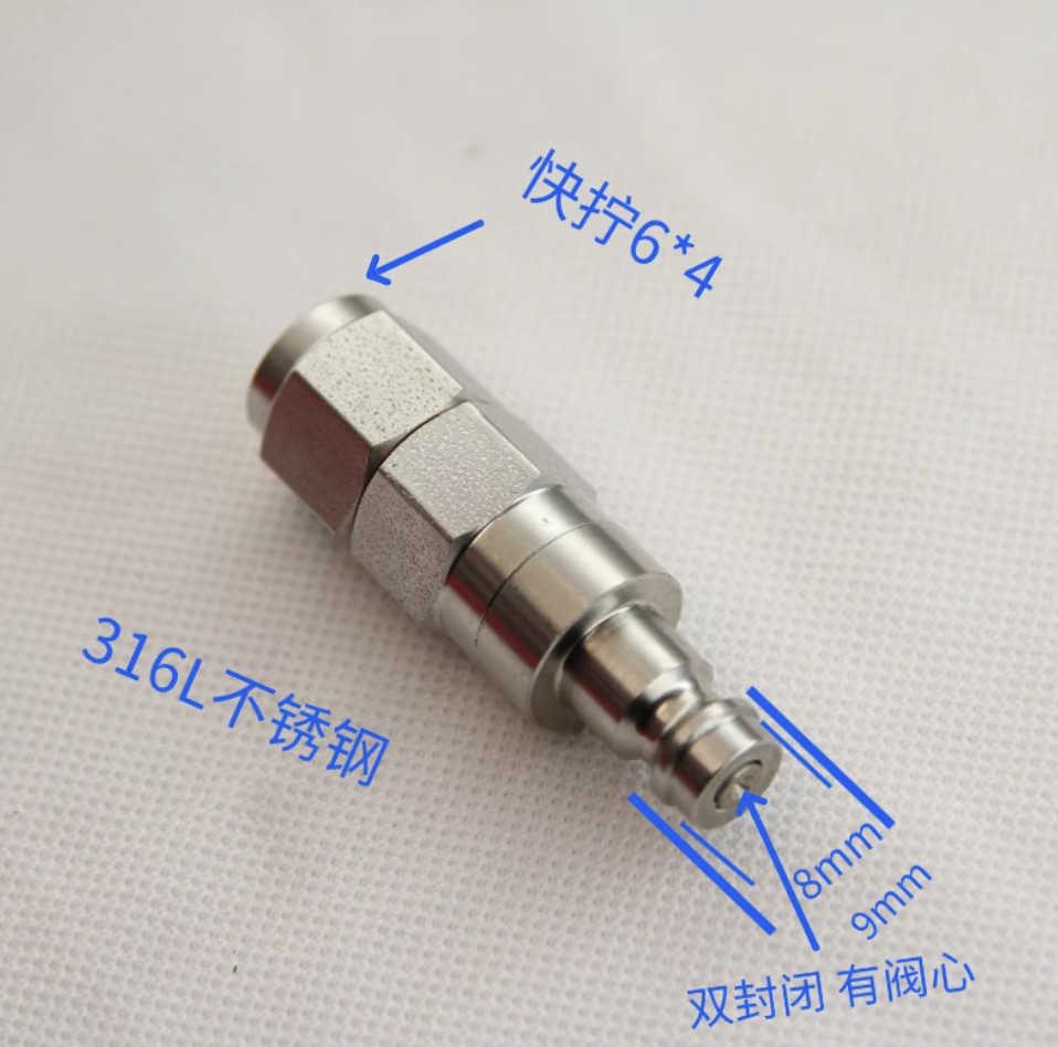 1Pcs New For Quick Connector Male head 6*4 quick-twist 316L D21-PN-0604