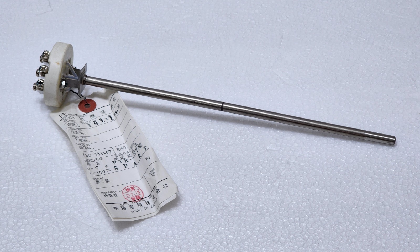 Meiyo Electric PTR-N7 Resistance Bulb Pt100Ω 200°C L170 D7