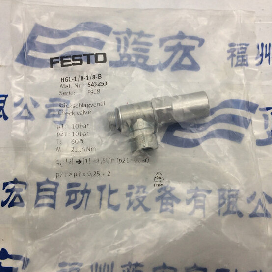 Festo HGL-1/8-1/8-B 543253 Check Valve New One HGL1/81/8B Free Shipping