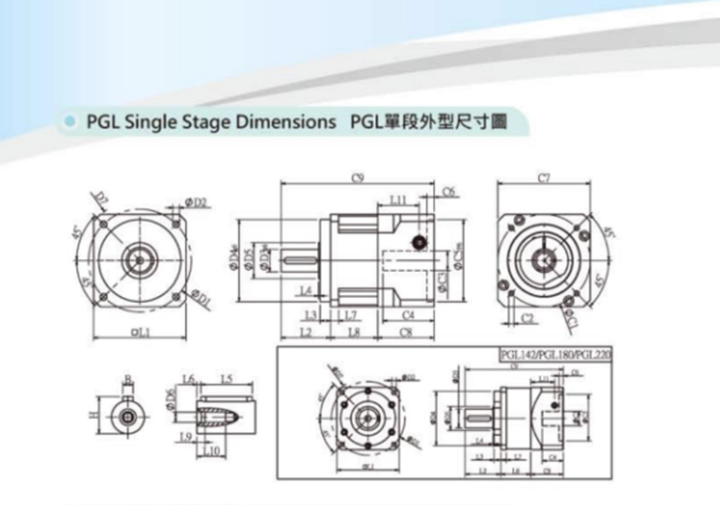PEL090 Ratio 7 Servo Variable Speed Gearbox High Precision Planetary Reducer