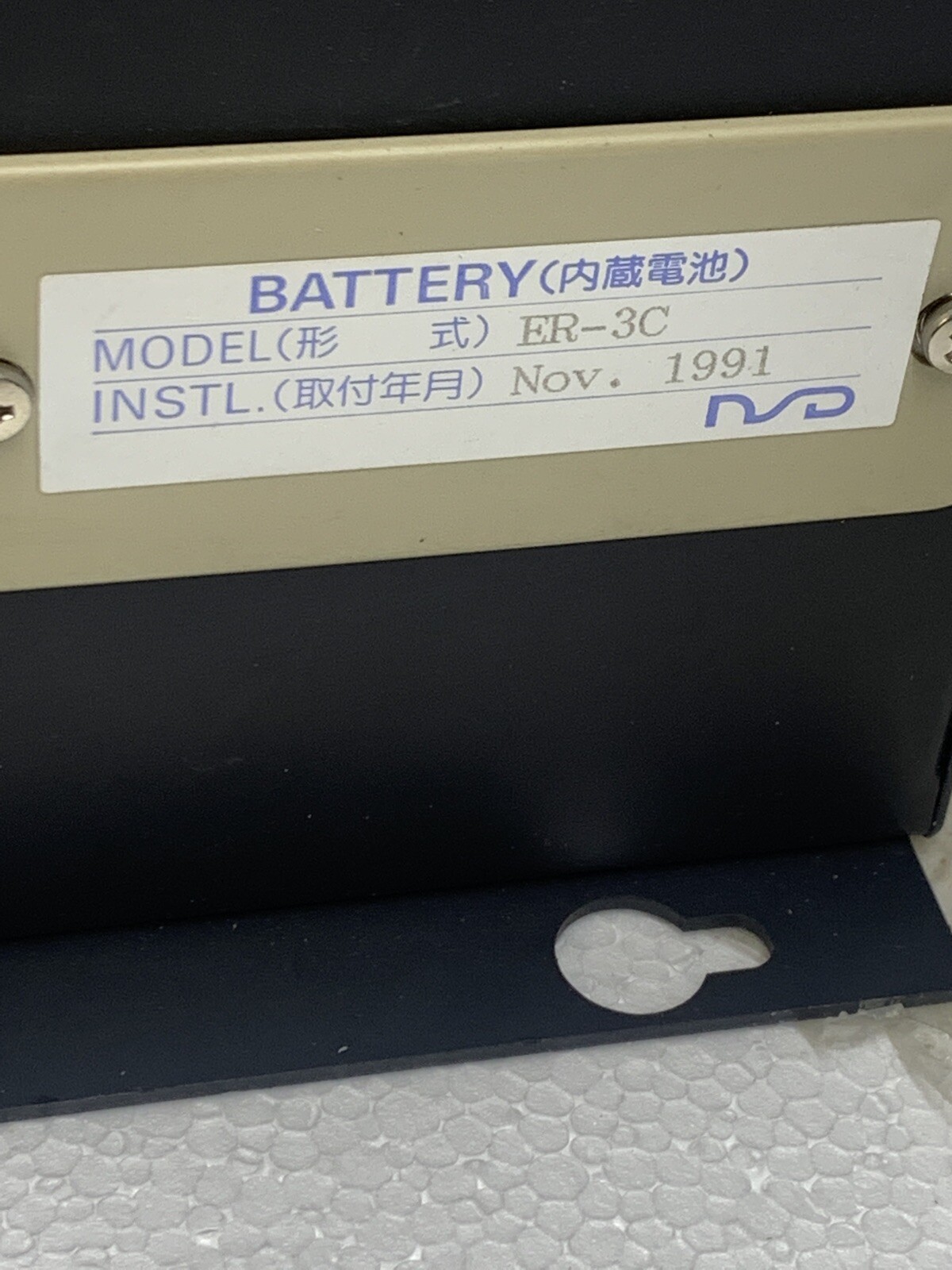 NEW! NSD Corp. VS-CYLC-UNNP-1-1.0 Cycle Controller_WARRANTY_FAST SHIPPING!